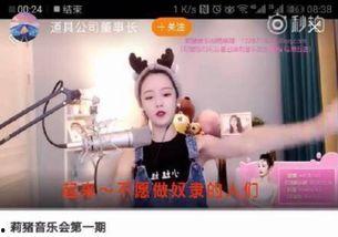 三代爆料恋情直播视频,三代明星甜蜜恋情，甜蜜瞬间引网友热议