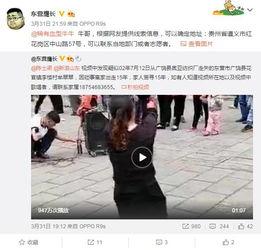 辽宁辣妈爆料视频最新版,揭秘惊人内幕 第3张 辽宁辣妈爆料视频最新版,揭秘惊人内幕 第3张