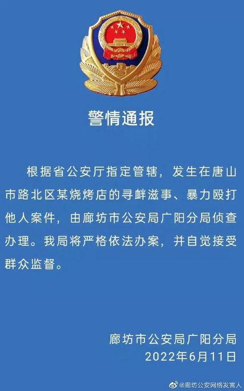 新闻媒体爆料拆迁事件案例,媒体曝光的典型案例深度解析  第1张