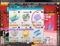 qq飞车最新坐骑爆料,全新速度盛宴!QQ飞车最新坐骑爆料来袭  第2张 qq飞车最新坐骑爆料,全新速度盛宴!QQ飞车最新坐骑爆料来袭  第2张