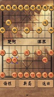 象棋最新爆料,揭秘高手对决背后的秘密与策略