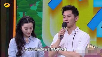 李晨爆料细节视频播放,独家幕后花絮大公开 第2张 李晨爆料细节视频播放,独家幕后花絮大公开 第2张