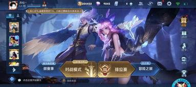 王者荣耀体验服最新爆料,神秘英雄登场,技能革新引期待  第3张 王者荣耀体验服最新爆料,神秘英雄登场,技能革新引期待  第3张