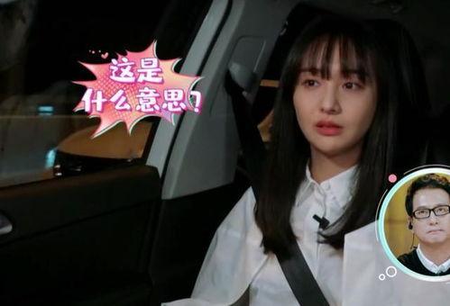 爆料郑爽视频,揭秘明星私生活背后的真相  第2张 爆料郑爽视频,揭秘明星私生活背后的真相  第2张