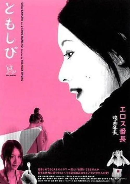 欲恋在线观看,一场跨越时空的禁忌之恋  第3张 欲恋在线观看,一场跨越时空的禁忌之恋  第3张