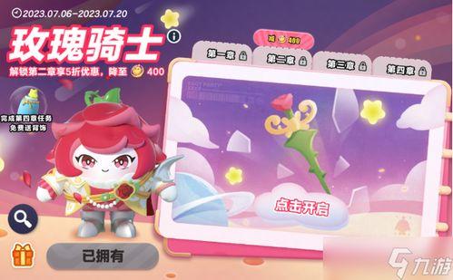 蛋仔派对 最新活动爆料,狂欢盛宴,惊喜不断!  第3张 蛋仔派对 最新活动爆料,狂欢盛宴,惊喜不断!  第3张