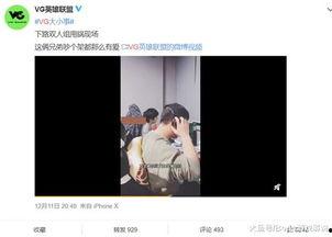 王大发爆料视频,事件背后惊人真相  第2张 王大发爆料视频,事件背后惊人真相  第2张