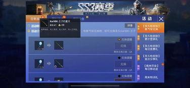 神秘人爆料最新消息,最新惊天消息曝光,真相令人震惊!  第3张 神秘人爆料最新消息,最新惊天消息曝光,真相令人震惊!  第3张