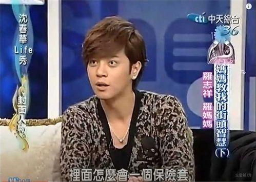 实名爆料罗志祥视频,娱乐圈风波再起  第3张