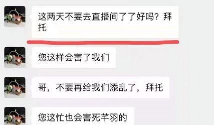 爆料主播互撕视频大全最新,视频大全背后的真相与争议  第1张 爆料主播互撕视频大全最新,视频大全背后的真相与争议  第1张