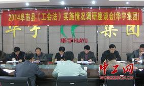 阜南新闻爆料热线,倾听民声,传递民意  第3张 阜南新闻爆料热线,倾听民声,传递民意  第3张
