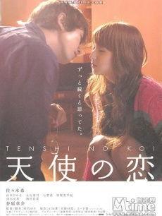 爱的森林电影在线观看,穿越心灵深处的浪漫之旅  第3张