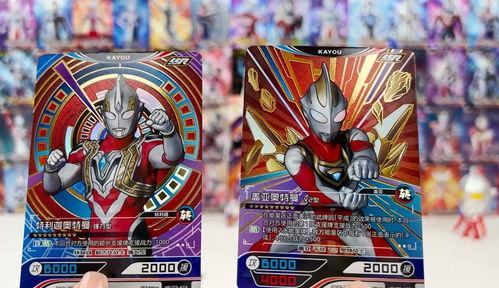 奥特曼卡片最新大爆料,神秘力量觉醒,宇宙英雄集结!  第1张 奥特曼卡片最新大爆料,神秘力量觉醒,宇宙英雄集结!  第1张