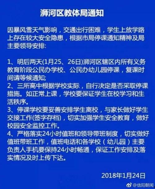 信阳新闻爆料网站最新,最新爆料揭示城市动态与民生焦点  第1张 信阳新闻爆料网站最新,最新爆料揭示城市动态与民生焦点  第1张