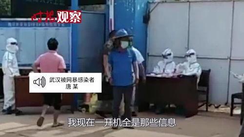 武汉出轨爆料事件最新消息,最新进展揭秘,真相大白?  第1张 武汉出轨爆料事件最新消息,最新进展揭秘,真相大白?  第1张