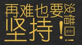 励志新闻爆料大全最新,励志新闻爆料大全最新力作  第1张 励志新闻爆料大全最新,励志新闻爆料大全最新力作  第1张