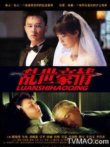 危情完整版在线观看,生死边缘的惊心动魄  第2张 危情完整版在线观看,生死边缘的惊心动魄  第2张