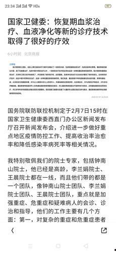 最好的新闻爆料怎么写,最新重磅新闻事件深度剖析  第2张