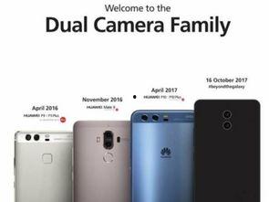 华为mate90pro最新爆料,颠覆性设计,性能再升级,揭秘未来旗舰手机!  第3张 华为mate90pro最新爆料,颠覆性设计,性能再升级,揭秘未来旗舰手机!  第3张