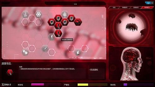 僵尸病毒新闻爆料视频下载,新闻爆料视频背后的真相与恐慌  第2张