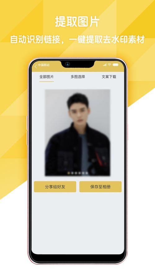 爆料情侣视频素材无水印,揭秘无水印情侣视频幕后故事  第2张